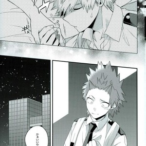 [BITE] tranquilizer X – Boku no Hero Academia dj [JP] – Gay Comics image 011.jpg