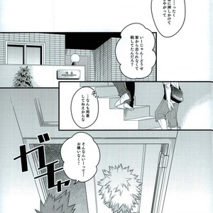 [BITE] tranquilizer X – Boku no Hero Academia dj [JP] – Gay Comics image 012.jpg