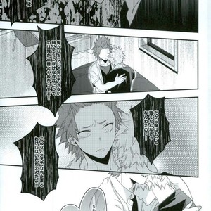 [BITE] tranquilizer X – Boku no Hero Academia dj [JP] – Gay Comics image 018.jpg