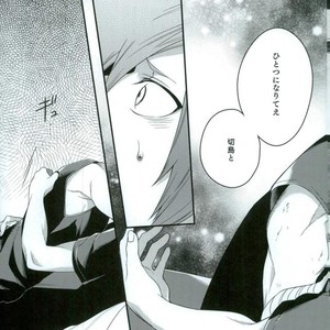 [BITE] tranquilizer X – Boku no Hero Academia dj [JP] – Gay Comics image 030.jpg