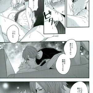 [BITE] tranquilizer X – Boku no Hero Academia dj [JP] – Gay Comics image 032.jpg