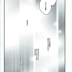 [BITE] tranquilizer X – Boku no Hero Academia dj [JP] – Gay Comics image 033.jpg