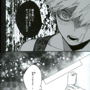 [BITE] tranquilizer X – Boku no Hero Academia dj [JP] – Gay Comics image 039.jpg