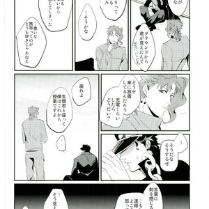 [Nibanboshi] How to keep a wolf – Jojo dj [JP] – Gay Comics image 004.jpg
