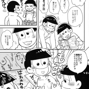 [NUM/ Nomta] Oniichan ga ketsu de daite yaru yo! – Osomatsu-san Dj [JP] – Gay Comics image 010.jpg