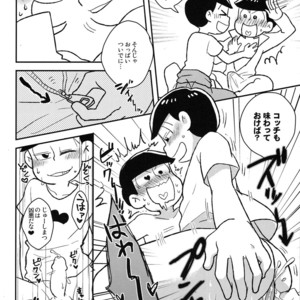 [NUM/ Nomta] Oniichan ga ketsu de daite yaru yo! – Osomatsu-san Dj [JP] – Gay Comics image 011.jpg