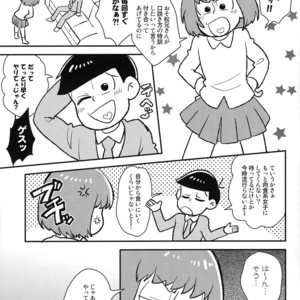 [NUM/ Nomta] Oniichan ga ketsu de daite yaru yo! – Osomatsu-san Dj [JP] – Gay Comics image 020.jpg