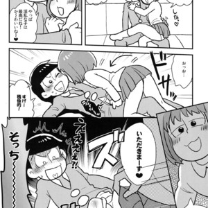 [NUM/ Nomta] Oniichan ga ketsu de daite yaru yo! – Osomatsu-san Dj [JP] – Gay Comics image 021.jpg