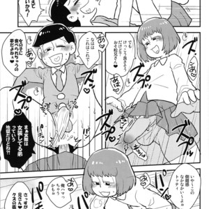[NUM/ Nomta] Oniichan ga ketsu de daite yaru yo! – Osomatsu-san Dj [JP] – Gay Comics image 022.jpg