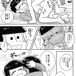 [NUM/ Nomta] Oniichan ga ketsu de daite yaru yo! – Osomatsu-san Dj [JP] – Gay Comics image 028.jpg