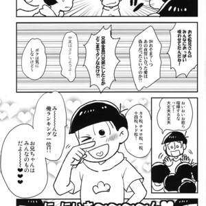 [NUM/ Nomta] Oniichan ga ketsu de daite yaru yo! – Osomatsu-san Dj [JP] – Gay Comics image 032.jpg