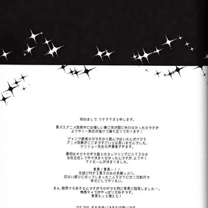 [Azcom] Kuroko no Basuke dj – Open Cast [JP] – Gay Comics image 034.jpg