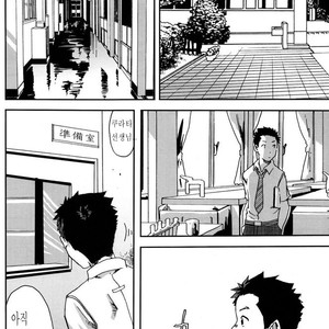 [Tsukumo Gou] Sou Itte, Kimi wa Warau [kr] – Gay Comics image 004.jpg