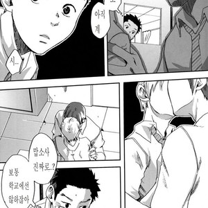 [Tsukumo Gou] Sou Itte, Kimi wa Warau [kr] – Gay Comics image 005.jpg
