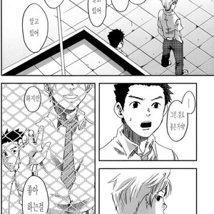 [Tsukumo Gou] Sou Itte, Kimi wa Warau [kr] – Gay Comics image 036.jpg