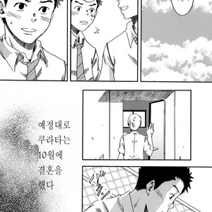 [Tsukumo Gou] Sou Itte, Kimi wa Warau [kr] – Gay Comics image 038.jpg