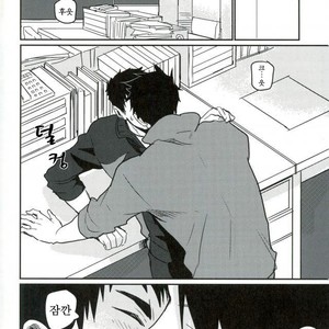 [Monjin] Enkyori Renai Hajimemasita – Haikyuu!! dj [kr] – Gay Comics image 004.jpg