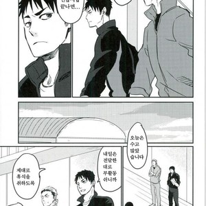 [Monjin] Enkyori Renai Hajimemasita – Haikyuu!! dj [kr] – Gay Comics image 007.jpg