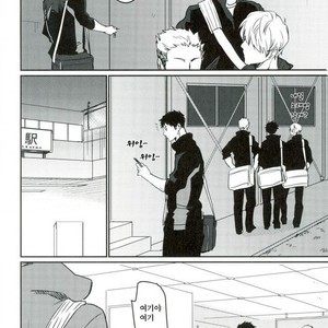 [Monjin] Enkyori Renai Hajimemasita – Haikyuu!! dj [kr] – Gay Comics image 008.jpg