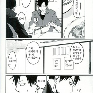 [Monjin] Enkyori Renai Hajimemasita – Haikyuu!! dj [kr] – Gay Comics image 010.jpg