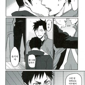 [Monjin] Enkyori Renai Hajimemasita – Haikyuu!! dj [kr] – Gay Comics image 014.jpg