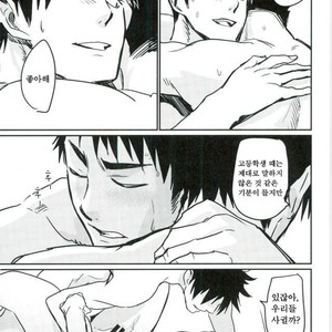 [Monjin] Enkyori Renai Hajimemasita – Haikyuu!! dj [kr] – Gay Comics image 019.jpg