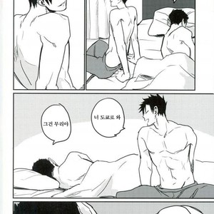 [Monjin] Enkyori Renai Hajimemasita – Haikyuu!! dj [kr] – Gay Comics image 022.jpg