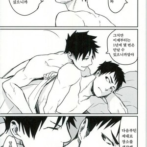 [Monjin] Enkyori Renai Hajimemasita – Haikyuu!! dj [kr] – Gay Comics image 023.jpg