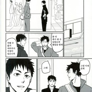 [Monjin] Enkyori Renai Hajimemasita – Haikyuu!! dj [kr] – Gay Comics image 024.jpg