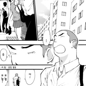 [Akahachi] Motemote Yakyuubu Otoko  | Popular Baseball Club Boys 1 [kr] – Gay Comics image 005.jpg