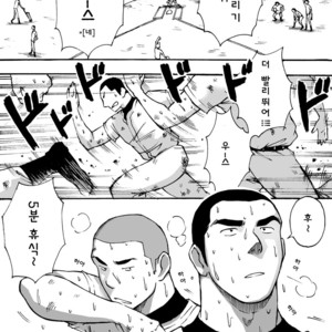 [Akahachi] Motemote Yakyuubu Otoko  | Popular Baseball Club Boys 1 [kr] – Gay Comics image 006.jpg