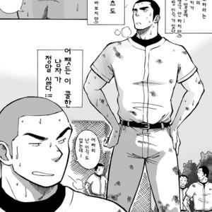 [Akahachi] Motemote Yakyuubu Otoko  | Popular Baseball Club Boys 1 [kr] – Gay Comics image 009.jpg