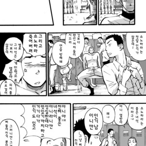 [Akahachi] Motemote Yakyuubu Otoko  | Popular Baseball Club Boys 1 [kr] – Gay Comics image 010.jpg