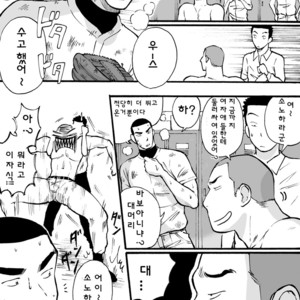 [Akahachi] Motemote Yakyuubu Otoko  | Popular Baseball Club Boys 1 [kr] – Gay Comics image 011.jpg