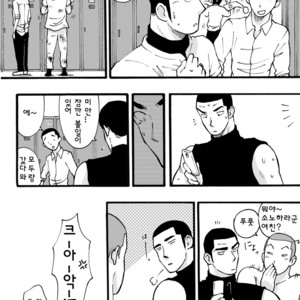 [Akahachi] Motemote Yakyuubu Otoko  | Popular Baseball Club Boys 1 [kr] – Gay Comics image 012.jpg