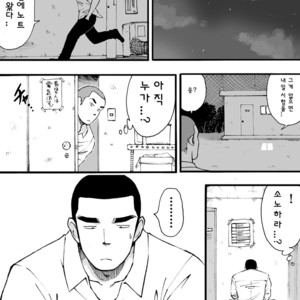 [Akahachi] Motemote Yakyuubu Otoko  | Popular Baseball Club Boys 1 [kr] – Gay Comics image 013.jpg