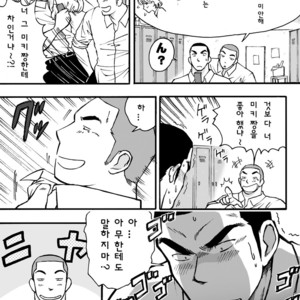 [Akahachi] Motemote Yakyuubu Otoko  | Popular Baseball Club Boys 1 [kr] – Gay Comics image 014.jpg