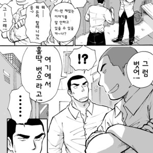 [Akahachi] Motemote Yakyuubu Otoko  | Popular Baseball Club Boys 1 [kr] – Gay Comics image 015.jpg