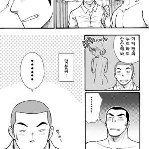 [Akahachi] Motemote Yakyuubu Otoko  | Popular Baseball Club Boys 1 [kr] – Gay Comics image 018.jpg