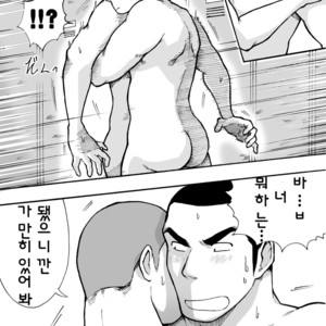 [Akahachi] Motemote Yakyuubu Otoko  | Popular Baseball Club Boys 1 [kr] – Gay Comics image 020.jpg