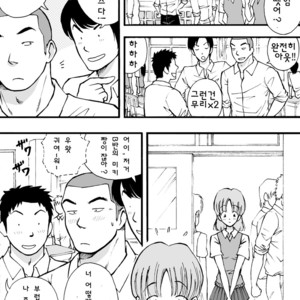 [Akahachi] Motemote Yakyuubu Otoko  | Popular Baseball Club Boys 1 [kr] – Gay Comics image 027.jpg
