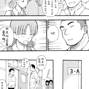 [Akahachi] Motemote Yakyuubu Otoko  | Popular Baseball Club Boys 1 [kr] – Gay Comics image 030.jpg