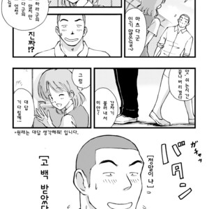 [Akahachi] Motemote Yakyuubu Otoko  | Popular Baseball Club Boys 1 [kr] – Gay Comics image 032.jpg