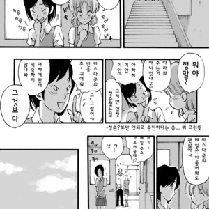 [Akahachi] Motemote Yakyuubu Otoko  | Popular Baseball Club Boys 1 [kr] – Gay Comics image 033.jpg