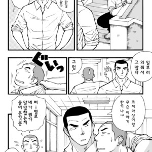 [Akahachi] Motemote Yakyuubu Otoko  | Popular Baseball Club Boys 1 [kr] – Gay Comics image 035.jpg