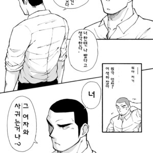 [Akahachi] Motemote Yakyuubu Otoko  | Popular Baseball Club Boys 1 [kr] – Gay Comics image 036.jpg