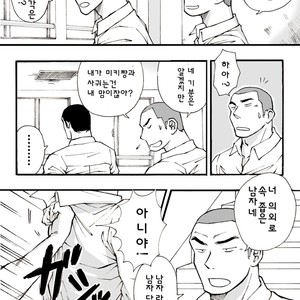 [Akahachi] Motemote Yakyuubu Otoko  | Popular Baseball Club Boys 1 [kr] – Gay Comics image 037.jpg