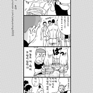 [Akahachi] Motemote Yakyuubu Otoko  | Popular Baseball Club Boys 1 [kr] – Gay Comics image 039.jpg