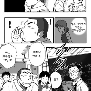 [Akahachi] Motemote Yakyuubu Otoko | Popular Baseball Club Boys 2 [kr] – Gay Comics image 003.jpg