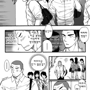 [Akahachi] Motemote Yakyuubu Otoko | Popular Baseball Club Boys 2 [kr] – Gay Comics image 009.jpg